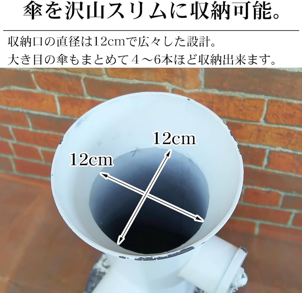 傘立て スリム アメリカンレトロ 消火栓 置物 オブジェ 雑貨 BZ-03WH 楽天市場】【全品最大P23倍○11日01:59まで】傘立て スリム